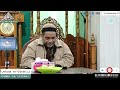 Ustadz Ali Gibran, Lc|Kajian Sabtu Subuh|Masjid Jabalussalam Perum BDS1