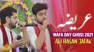 Areeza | Ali Hasan Jafar 2021 | New Manqabat | Wafa Day Ghosi 2021 | 16 Shaban | Badagaon Ghosi Mau