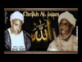 Sirrin Hasbuna (INYAS MAI TAKEN HASBIL MUHAIMINU)