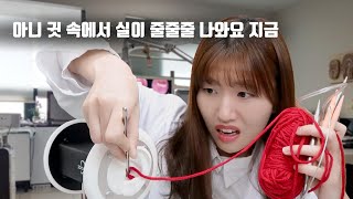 이젠 귓 속에 실밥을 넣어왔어요..? 하.. 기가 막힌 돌직구 이비인후과 의사쌤 ASMR