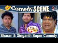 Sharan & Dinganth Super Comedy Scene From Paarijaatha Movie | Kannada Comedy