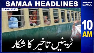 Samaa News Headlines 10AM | SAMAA TV | 3rd February 2023