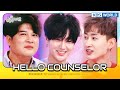 [ENG/THA] Hello Counselor #32 KBS WORLD TV legend program requested by fans | KBS WORLD TV 180129