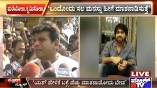 Let's Not Dwell On Yash's Comment About Kannada Media- Shivarajkumar