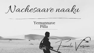 Yemunnave Pilla Female Version | Nachesaavoy Naaku | #nallamala #nachesaavoy #yemunnavepilla