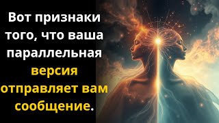 Избранные: знаки, что ваша параллельная версия пытается отправить сообщение.