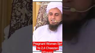 Pregnant Women Sirf Ye 2,4 Cheezen Khayen..Baby Healthy Born Hoga.. mufti Tariq Masood Sahab bayan
