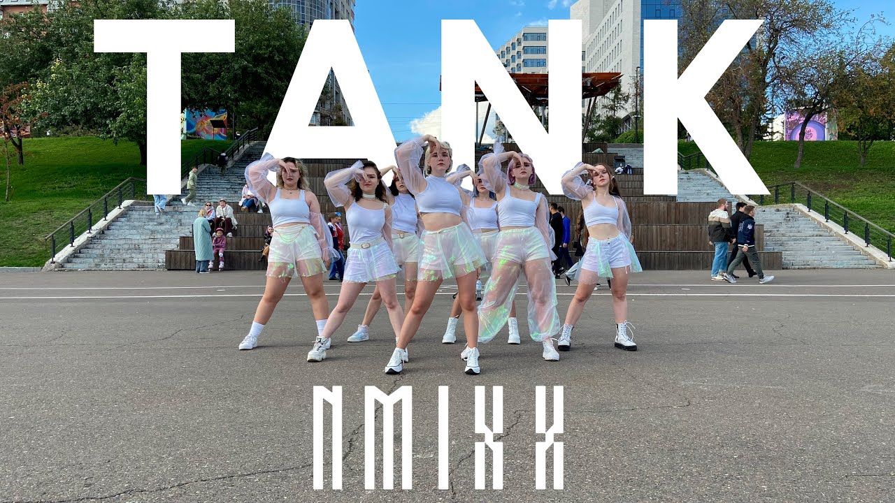 K Pop In Public One Take Nmixx 엔믹스 占 Tank Dance Cover By