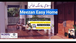 Meezan bank easy home loan | Meezan bank home loan procedure | meezan easy home.