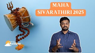 இன்று இதை கண்டிப்பாக செய்துவிடுங்கள் | Maha Sivarathiri 2025 | ND