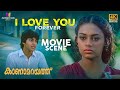 I LOVE YOU FOREVER....💕| Kanamarayathu  | Mammotty | Shobhana | P. Padmarajan | I. V. Sasi