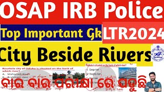 City Beside Rivers Gk Top MCQs | River Systems | ଓଡ଼ିଶା ପୋଲିସ୍ OSSC/OSSSC/LTR/OSAP Crack Govt.Exam