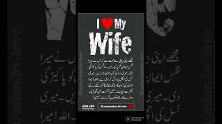 l love my wife because? @junoonpakistan
