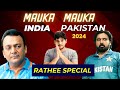 Mauka Mauka India vs Pakistan | Dhruv Rathee Special | T20 World Cup 2024