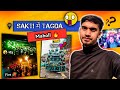 Sakti me tagda maholl 🔥 || Sakti dj vlog || Dj rupesh vlog || #djvlog #baraat #vlog #sakti