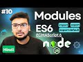 ES6 Modules in Node.js | import & export Example Hindi | ES Modules Tutorial | Part 10