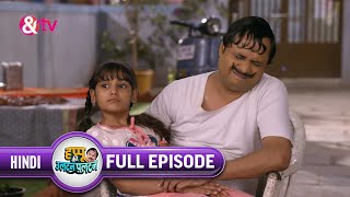 Happu को क्या मिला हैं खानदानी ? | Happu Ki Ultan Paltan Full Ep 136 | 9 Sep 19 | Happu@andtvchannel
