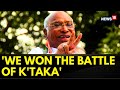 #karnatakaelectionresults | Congress President Mallikarjun Kharge Thank The People Of Karnataka