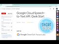 Google Cloud Speech-to-Text API: Qwik Start || #qwiklabs || #GSP119 ||  [With Explanation🗣️]