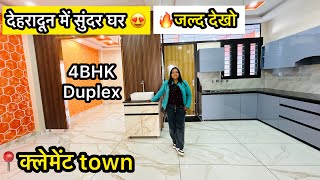 🔥4BHK का सुंदर घर अच्छी लोकेशन में | Buy House In Dehradun | House For Sale In Dehradun