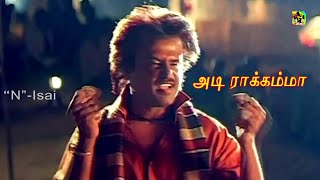அடி ராக்கம்மா கையத்தட்டு | Adi Rakkamma Kaiya Thattu HD Video Song | Ilaiyaraaja | Thalapathi Movie