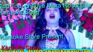 Top Top Chuye More Rasgulla Karaoke Song|Vojpuri