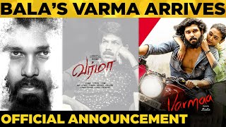OTT-யில் வருகிறது பாலாவின் வர்மா | Director Bala's Varma To Release On OTT | Dhruv Vikram | Vikram