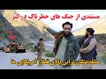 مستندی از خطرناک ترین جنگ های عثمان ترابی با کفار درکنر، military show in Afghanistan