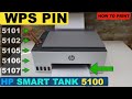 How To Print WPS Pin - HP Smart Tank 5100, 5101, 5102, 5105, 5106 & 5107 All-in-one Printer.