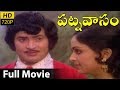 Patnavasam (పట్నవాసం) Telugu Full Length Movie || Krishna, Vijaya Nirmala - Shalimarcinema