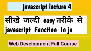 Confirm function||Function In Javascript ||Javascript Full Tutorial