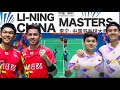 Alfian/Ardianto (INA) VS Carnando/Maulana (INA) Round Of 32 Li Ning China Masters Badminton 2024