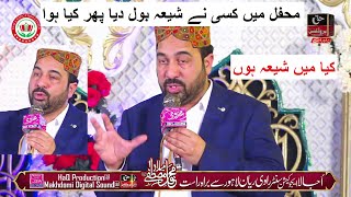 Pakistani Viral Video - Kya Mein Shia Hoon ? Ahmed Ali Hakim Jazbati Ho Gaye