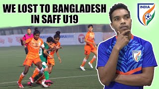 We Lost 😔 Bangladesh Vs India (1-0) Saff U-19 Women's Championship | Wake Up AIFF