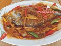 Sweet and Sour Fish Recipes | No need to go to Chinese restaurant | No need to take-out | #shorts