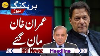 Imran Khan ready for dialouge with Govt | Breaking News |