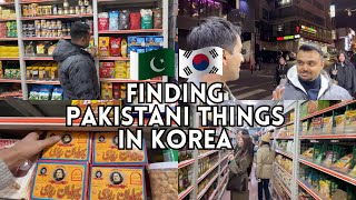 🇵🇰🇰🇷 Buy Every Pakistani Thing in Korea | Little Pakistan in Korea 😯