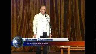 Михаил Задорнов в Кингисеппе, 28.12.11 (1ая часть концерта)