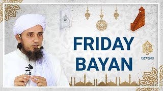 Friday Bayan 25-10-2019 | Mufti Tariq Masood