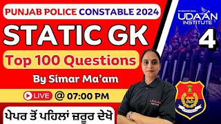 Static GK #4 By Simar Ma'am | Punjab Police Constable 2024