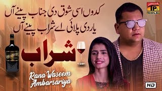 Sharab | Rana Waseem | Latest Saraiki And Punjabi Song 2019