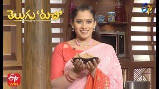 Telugu Ruchi | 21st May 2021 | Full Episode | ETV Telugu