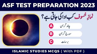 ASF Test Preparation 2023:ASI,Corporal Written Test Past Papers Islamic Quiz/Question ASF Jobs 2023