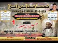 🔴LIVE | KHAMSA E MAJALIS #1 | MUGHAL MASJID MUMBAI | M AQEEL ABBAS MAROOFI | IMAM SAJJAD HAYAT AUR K