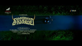 Kombu Vatcha Singamda Tamil Movie Review | M Sasi Kumar | Madonna | SR Prabhakaran | Inder Kumar