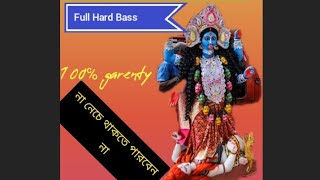 Aayee Hain Diwali 2022 ||Diwali Special song|| (Hard Bass) ||DJ Debansu Kolkata ||