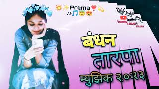 New Tarpa Music Lover 2023💥💝 #youtubeshorts #adivasi #tarpamusic #tarzan #tarpa #video #tarpa_king