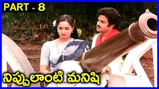 Nippulanti Manishi - Telugu Full Movie Part - 8 - Balakrishna, Radha