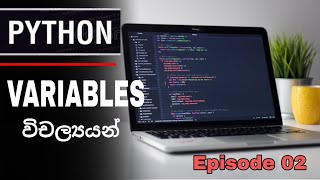 Python Variables | Python Sinhala Tutorial Episode 02 | SL Android