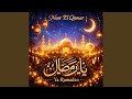 Ya Ramadan